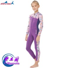 兒童保暖泳衣 2.5MM 連體前開拉鏈潛水服 紫玉蘭