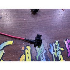 RY日耀貨卡燈藝 盲塞USB3.0快充座 日野HINO300專用 五期 六期, 1個, 加購-短角保險絲座