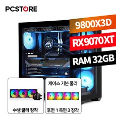 피씨스토어 포르자 호라이즌6 게이밍PC 9800X3D RX 9070 XT OC (32GB M.2 1TB), 32GB