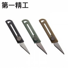 제일정공 MC 나이프 #55 휴대용낚시칼 피싱나이프, 블랙-321707, 1개