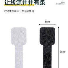理線器 數據線收納 束線固定器 白色 60個裝, 白色 理線神器 ,50個裝, 1個