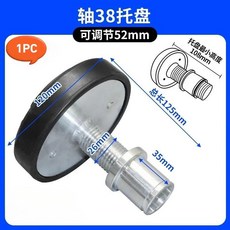 자동차 리프트 고무 트레이 높이 조절 발 받침대 플러스 패드 직경, 6. 38mm, 기본