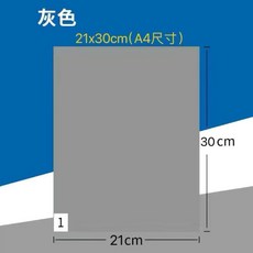 粘塵撕式除塵腳墊 膠粘地板清潔墊, 1個, 灰色 加厚高粘 30頁 本,寬 45x90cm 5本裝