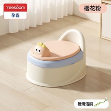 【臺灣-出貨】兒童馬桶 移動馬桶 兒童坐便器 小孩馬桶 小孩坐便器 馬桶坐墊 寶寶馬桶 學習便器 學習馬桶 TBJM, 櫻花粉【升級帶蓋款】+清潔刷