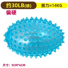 五指抓力握力球練手力分指握力器鍛鍊手捏球指力器手指康復訓練器, 1個, 橢圓刺型握力球