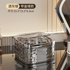 【ST 台南出貨】透明壓克力帶蓋收納盒，適用於棉花棒、牙線棒、洗衣球等，防塵衛生，多功能收納，簡約美觀，浴室化妝台收納好幫手, 透灰銀（15.3x15.3x8.3), 1個