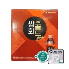 광동제약 쌍화골드 + 천연비누 코스트코, 100ml