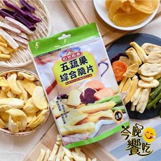 自然原素 五蔬果綜合脆片80g (全素), 1個