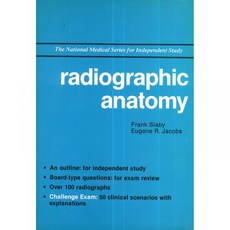 방사선 해부학 독립 연구를 위한 국립 의학 시리즈