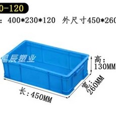 사각 수조 양식장 양어장 프라베 관 거북이 900x400x230mm 플라스틱 대형 다크블, 1개