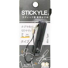 초미니 소형 일본가위 휴대용 컴팩트 뚜껑포함 미니가위