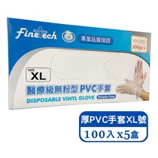 Finetech 醫療級無粉型 PVC手套 100入, 5盒