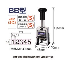 PLUS 普樂士 自動跳號 L5050009, 1個, 30-882 BB型號碼機 5位4樣式