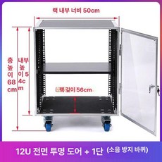 음향장비 랙 합주실 캐비닛 16U 보드 투명 콘솔 전면 오디오 믹서 1개 도어 트레이, 12U 앞유리문 1칸막이, 기본 색상, 12U 앞유리문 칸막이1개포함