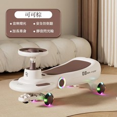 兒童扭扭車 附音樂燈光與安全防側翻設計, 可可棕標準閃光輪, 1個
