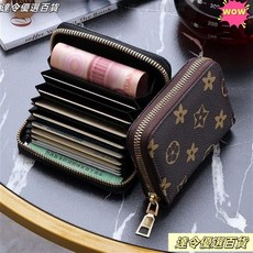 防盜刷女式風琴卡包大容量信用卡套防消磁多卡片男證件包駕駛證位卡夾信用卡收納卡片夾證件包