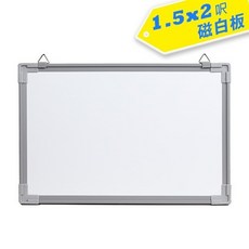 成功 1.5 x 2月份磁性白板軟木行事曆，辦公室居家記事留言板，多功能記事效率提升, 1.5x2磁白板(中)