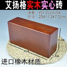 瑜伽磚 高密度艾揚格瑜伽磚 實木磚瑜伽木磚 瑜伽輔助工具 瑜伽用品 全套瑜伽磚 木頭 瑜伽磚塊 成人進口橡木實心磚, 1個, 1個紅色實木磚