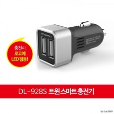 은플 달리자 릿츠 차량용 DL 시거잭 928S 스마트 트윈, 단일색상/단일사이즈, 본상품선택
