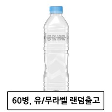 동원샘물 생수, 500ml, 60개