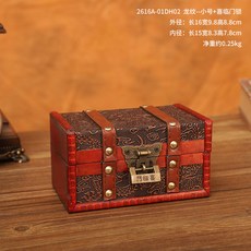新中式龍紋木質密碼鎖收納箱, 小號龍紋復古鎖