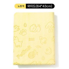 흡수력좋은 펫타월 털안붙는 강아지 고양이 목욕수건, 와이드 옐로우(64x43cm)