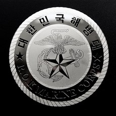 해병대 메탈스티커 차량용 전자파 차단 스티커 [스티커스텀], S사이즈, 골드, 1개