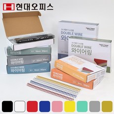 현대오피스 페이퍼프랜드 3대1 제본 와이어링 100개입, 6.4mm, 민트, 1개