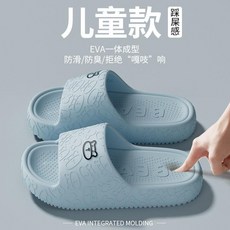 可愛小熊兒童拖鞋
