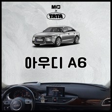 아우디 7세대 A6 전용 대쉬보드커버 (2011~2018), 부직포 원단 (블랙 테두리), HUD (X)+센터스피커 (O)