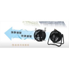 ALASKA 阿拉斯加 產業用增壓扇 ITA-14G3 三相220V, 詳見包裝, ITA-14G3 三相220V,看地區可優惠運費