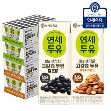 연세두유 뼈를 생각한 고칼슘두유 호두아몬드 48팩 + 검은콩두유 48팩, 190ml, 1세트