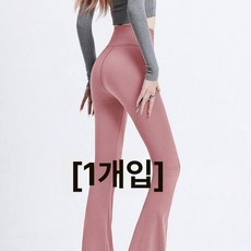 부츠컷 와이드 레깅스 필라테스 요가 팬츠 피트니스 헬스장, 핑크 (단품), L 추천 47.5-55kg