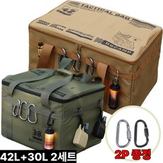 애즈네스트 괴물수납 스토리지 백 캠핑 수납 가방, 2개, 1단, 진베이지42L카키30L