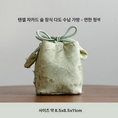 여행용 다기 출장 다도 차도구 차우리기 세트, 1개, 1L, 라이트시안