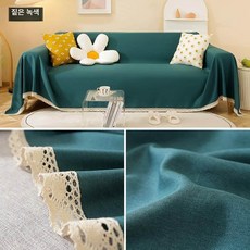 미끄럼방지 고양이 털 안붙는 쇼파커버 풀커버 보호덮개 방수 소파, 1개, 다크그린 88 레이스 엣지