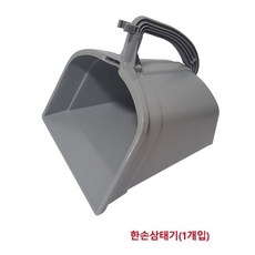 한신 삼태기 쓰레받기 계량용 5L 사용가능 1개입 한신 계량용 삼태기 다목적 8291200-1 쓰레받기 dew+0691Yk