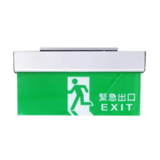 消防設備 LED 緊急出口燈 方向燈 C級 3:1 SMD 鋁質 雷射雕刻 1:1 逃生燈 濃煙 認證 逃生梯, 綠底白字, 1個