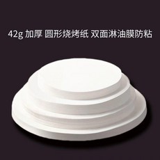 加厚圓形燒烤紙, 1個