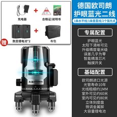 【台灣出貨 開立發票】綠光戶外強光水平儀2綫3綫5綫高精度LD激光藍光自動調平水儀, 1個, 德國進口藍光2線【線細1MM】雙鋰電-德