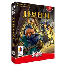 아미고 사보타지 보드게임, 기본상품, 1개