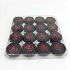 磁吸象棋 口袋象棋 磁石象棋 迷你象棋 隨身象棋 超強磁性 立體象棋 可折疊 磁吸式收納 小象棋, 塑料盒【帶棋盤】+塑料棋（一盒）, 1個