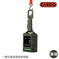 CARGO 韓國 一氧化碳溫濕度偵測器 軍綠, 1個, OS