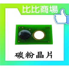 RICOH理光 XPD-MPC6003 碳粉晶片, RICOH理光 原廠碳粉晶片-藍色