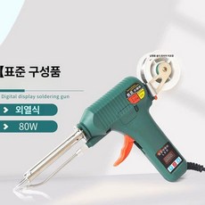 가정용 용접기 스텐 220v 논가스 소형 녹제거 플라즈마 스폿 휴대용