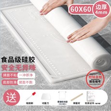 台灣出貨 鉑金矽膠揉麵墊 烘焙墊 料理墊 加厚防滑不沾黏擀麵板 家用揉麵袋, 【缺貨】, 1個