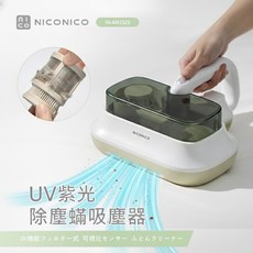 NICONICO無線吸塵器，輕巧無線設計，高效清潔，簡約時尚, 奶油白, NI-AM2525