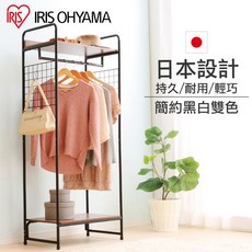 IRIS OHYAMA 日本設計 網掛型吊掛衣架, 黑色