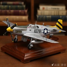 On동네 1대72 P-51C 무스탕 조카선물