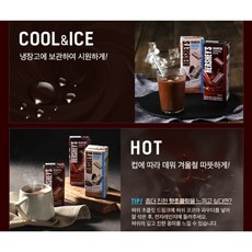 허쉬 초콜릿드링크 오리지널, 235ml, 1개